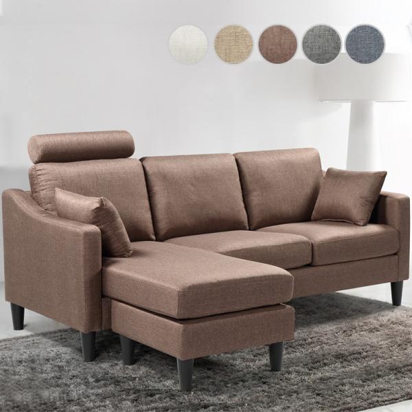 ソファ 3人掛け カウチソファ ファブリック ヘッドレスト付き 肘付き クッション付き 左右入れ替え...