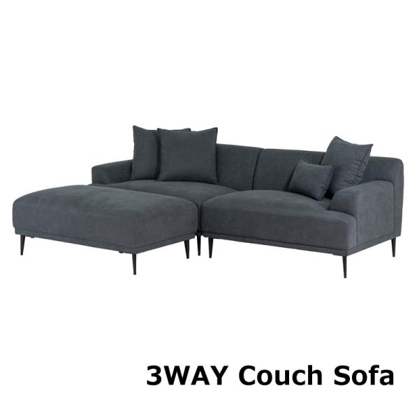 カウチソファ 4人掛け ファブリック おしゃれ 高級感 クッション付き ソファ レイアウト自在 3W...