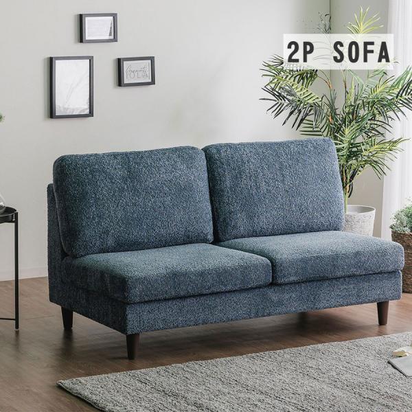 ソファ 2人掛け タオル生地 ブークレ生地 座面 硬め モコモコ 韓国 2Pソファ フロアソファ ブ...