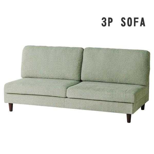 ソファ タオル生地 3人掛け ブークレ生地 おしゃれ 3Pソファ モコモコ フロアソファ グリーン ...