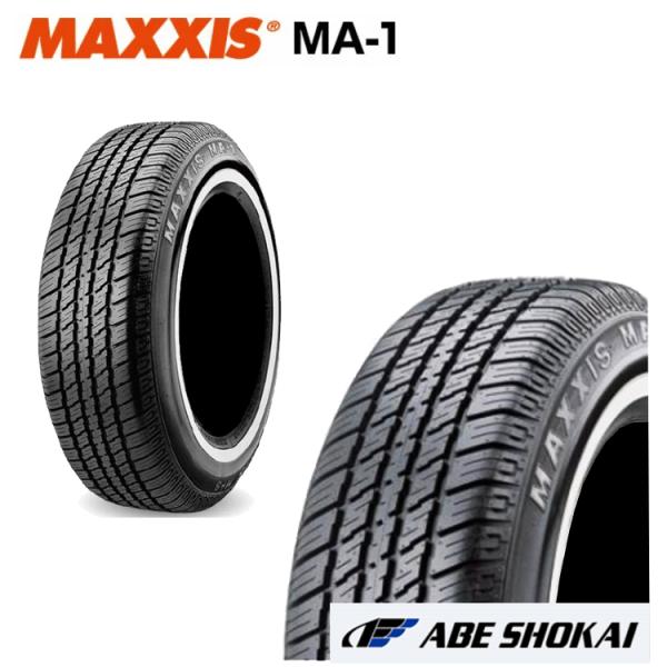 送料無料 マキシス ホワイトリボン タイヤ MAXXIS MA-1 エムエーワン 205/70R14...