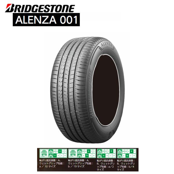 送料無料 ブリジストン SUV用タイヤ BRIDGESTONE ALENZA 001 235/55R...