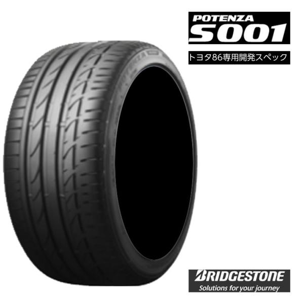 送料無料 ブリヂストン トヨタ86専用開発スペック BRIDGESTONE POTENZA S001...