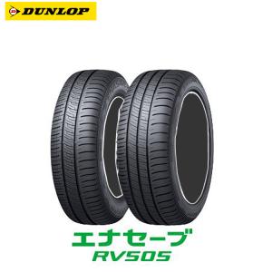 送料無料 ダンロップ ミニバン専用タイヤ DUNLOP ENASAVE RV505 エナセーブ RV505 205/50R17 93V XL 【1本単品 新品】