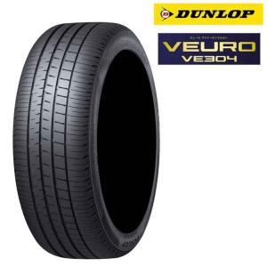 送料無料 ダンロップ 夏 サマータイヤ DUNLOP VEURO VE304 VEURO VE304 245/40R20 99W 【2本セット 新品】