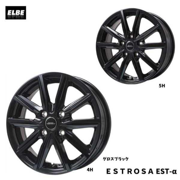 送料無料 エルベ ELBE エステローザ EST-α 5.5J-15 +50 4H-100 (15イ...