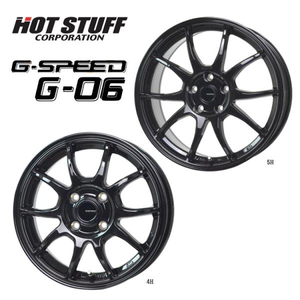 送料無料 ホットスタッフ G-SPEED G-06 5J-16 +45 4H-100 (16インチ)...