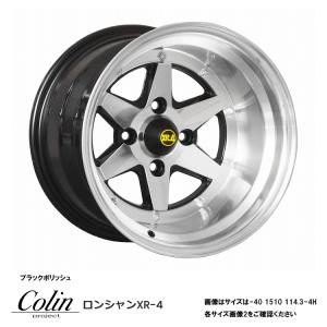ロンシャン XR4 ブラックポリッシュ 15インチ 8J オフセット±0 PCD114