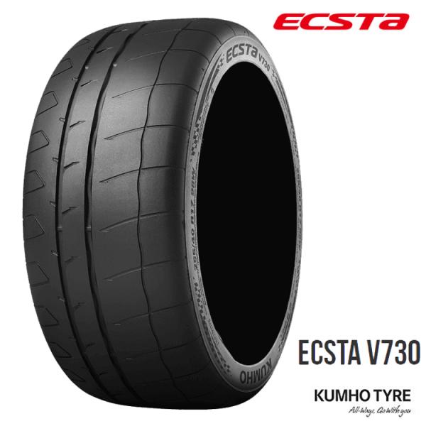 送料無料 クムホ サマータイヤ KUMHO ECSTA V730 エクスタV730 245/35R1...