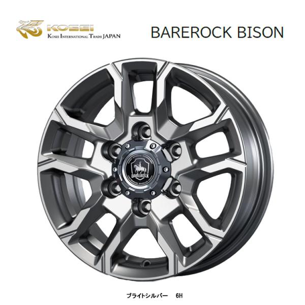 送料無料 コーセイ BAREROCK BISON (BSL) 8J-18 +55 6H-139.7 ...