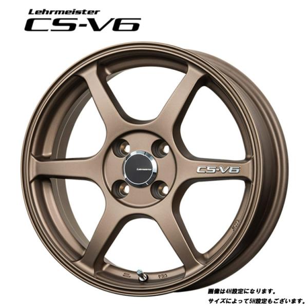 15インチ 4H100 5J 5J+45 4穴 ホイール 【1本単品 新品】 ブロンズ CS-V6 ...