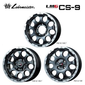 RAYS 16インチ 4H114.3 8J 8J+25 4穴 ホイール 【1本単品 新品