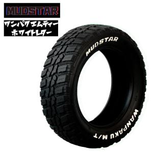 値下げ！ニットーマッドグラップラー　315/75R16 タイヤホイールセット 楽天市場】NITTO ニットー MUD GRAPPLER マッドグラップラー 16インチ