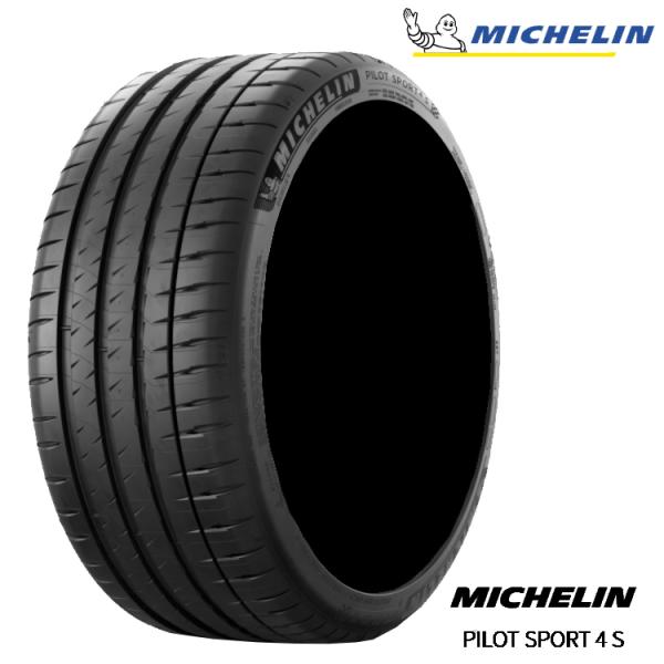 送料無料 ミシュラン スポーツタイヤ MICHELIN PILOT SPORT 4S パイロットスポ...