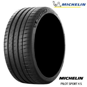 送料無料 ミシュラン スポーツタイヤ MICHELIN PILOT SPORT 4S パイロットスポーツ 4S 265/30R20 94Y XL 【2本セット 新品】