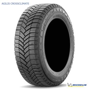 AGILIS 2本セット 195/80R15C 108/106S ミシュラン アジリス 3 サマー