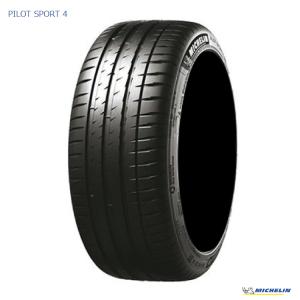 送料無料 ミシュラン スポーツタイヤ MICHELIN PILOT SPORT 4 パイロット スポーツフォー 235/40ZR19 96Y XL TL 【1本単品 新品】