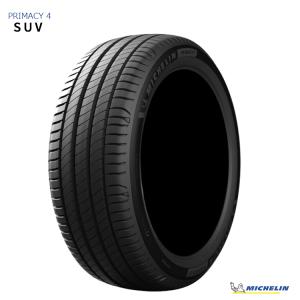 ミシュラン（MICHELIN） PRIMACY 4 プライマシー 255/45R20 101V S1