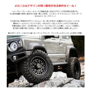 16インチ 5H114 7J 7J+38 5穴...の詳細画像1