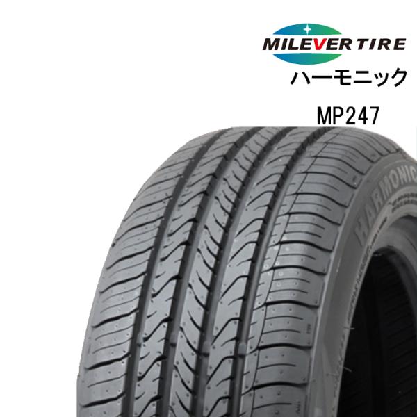 165/50R15 72T 【2本セット 新品】 送料無料 ミレバー サマータイヤ MILEVER ...