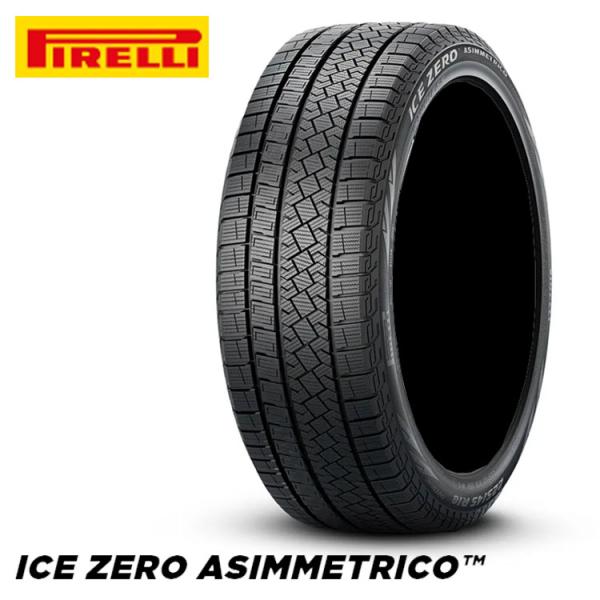 送料無料 ピレリ 冬 スタッドレスタイヤ PIRELLI ICE ZERO ASIMMETRICO ...