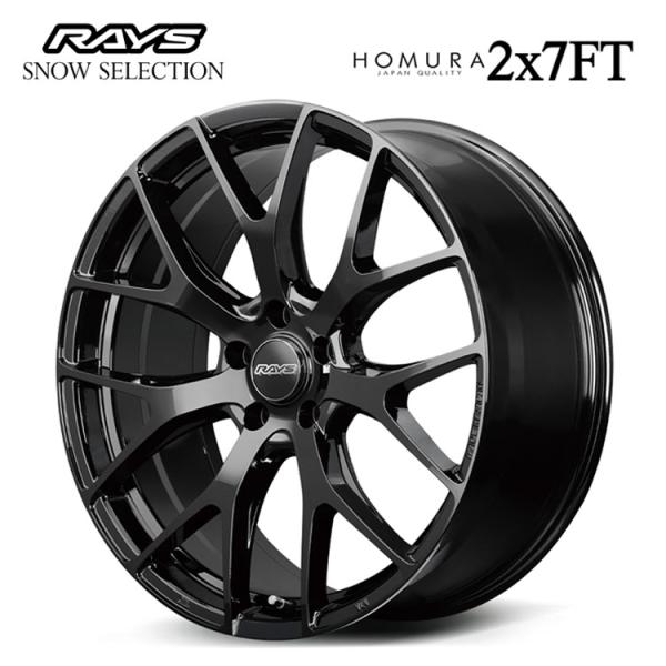 20インチ 5H114.3 8.5J 8.5J+44 5穴 ホイール 【1本単品 新品】 グロッシー...