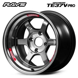 RAYS 送料無料 レイズ VOLK RACING TE37V-PRO 8.5J-15 -5 4H
