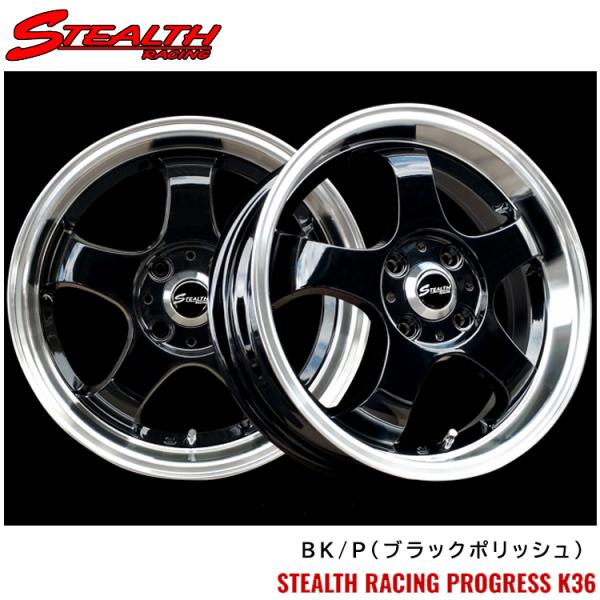 15インチ 4H100 5.5J 5.5J+45 4穴 ホイール 【4本セット 新品】  STEAL...