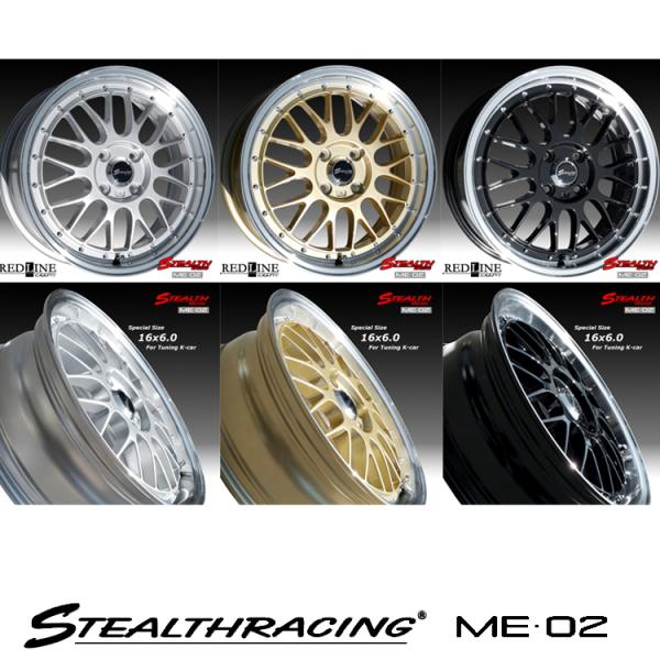 16インチ 4H100 6J 6J+43 4穴 ホイール 【2本セット 新品】  STEALTH R...