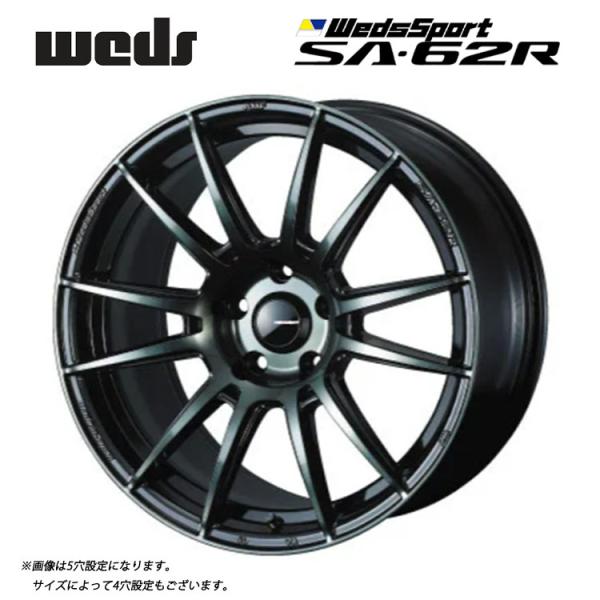 送料無料 ウェッズ WedsSport SA-62R 5J-15 +45 4H-100 (15インチ...