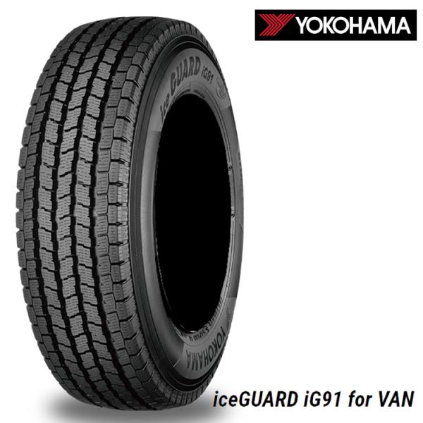 送料無料 ヨコハマ マッド＆スノー YOKOHAMA iceGUARD iG91 145/80R13...