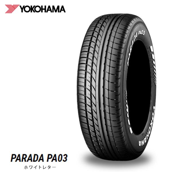225/50R18 107/105H (WH) 【2本セット 新品】 送料無料 ヨコハマ サマータイ...