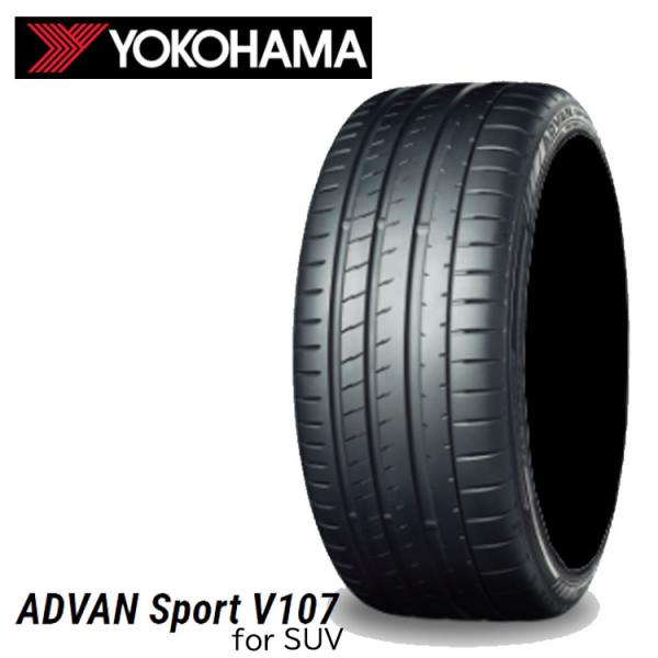 送料無料 ヨコハマ 夏 タイヤ YOKOHAMA ADVAN Sport V107 for SUV ...