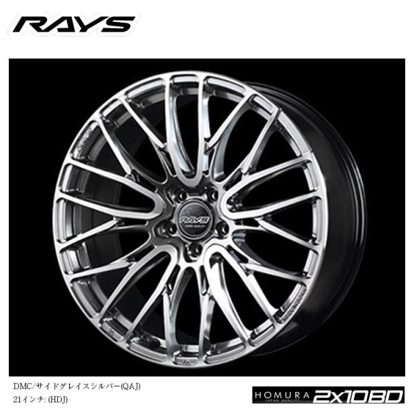 21インチ 5H114.3 9J 9J+45 5穴 ホイール 【1本単品 新品】 DMC/サイドグレ...