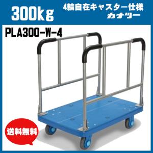 2in1 ボード台車 折畳み長尺物運搬車 ガラス運搬用台車 大型手押し台車