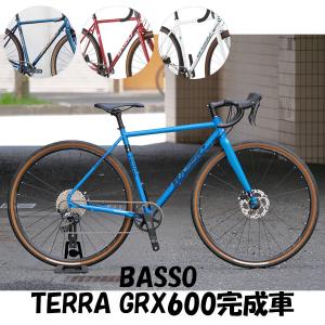 BASSO（バッソ） TERRA GRX600（テラ ジーアールエックス） グラベルロードバイク 2023年モデル ロードバイク【店頭受取送料無料】