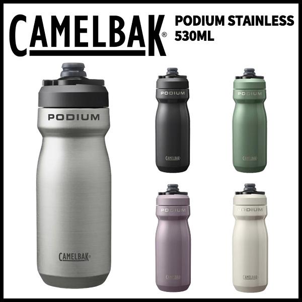 CAMELBAK（キャメルバック） PODIUM STAINLESS（ポディウムステンレス） 530...