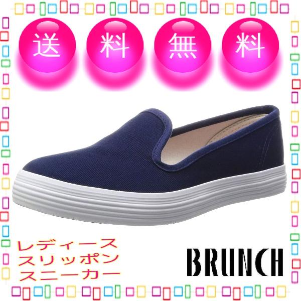 ネイビー 紺 23.5cm ふんわり楽ちん レディーススリッポンシューズ カジュアルスニーカー オニ...