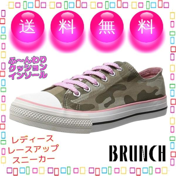 カーキ 迷彩柄 22.5cm ふんわり楽ちん レディーススニーカー フラットソール レースアップ キ...