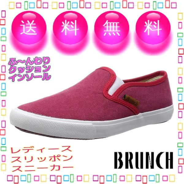 赤 23cm ふんわりインソール 楽ちん レディーススリッポンシューズ カジュアルスニーカー サイド...