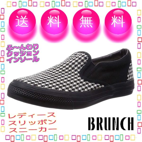 黒 チェック柄 23cm ふんわり楽ちん レディーススリッポンシューズ カジュアルスニーカー サイド...