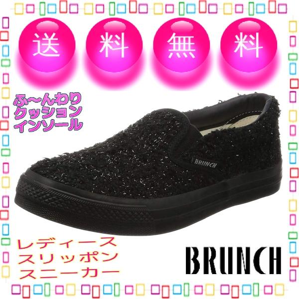 黒 24.5cm もこもこ ラメ ふんわり 楽チン スリッポンシューズ カジュアルスニーカー サイド...