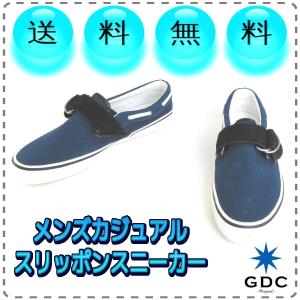 大塚製靴 日本製 本革 パンチドキャップトゥ メダリオン 内羽根 革底
