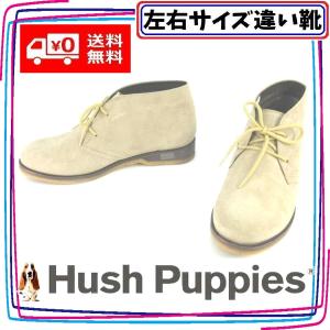 日本製 撥水 スエードチャッカーブーツ ハッシュパピー Hush Puppies 本州送料無料 レディース左右サイズ違い靴 左24.5cm右24cm BG S7141｜cso