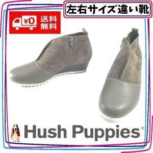 本革ブーティーパンプス ショートブーツ ハッシュパピー Hush Puppies 本州送料無料 レディース左右サイズ違い靴 左24cm右23.5cm 茶 U2177｜cso