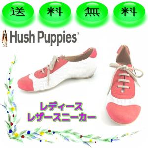 スペイン 靴 ブランド レディーススニーカー の商品一覧 シューズ ファッション 通販 Yahoo ショッピング