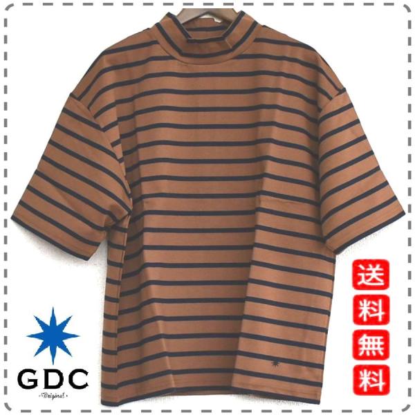 GDC ジーディーシー 半袖ハイネックボーダーTシャツ ワイド幅 男女兼用 ユニセックス 茶 メンズ...