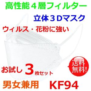 Victorian Mask 4層ラベンダーグレー 30枚入り×10箱　専用品 ヴィクトリアンマスクBOXラベンダーグレー | マツキヨココカラ