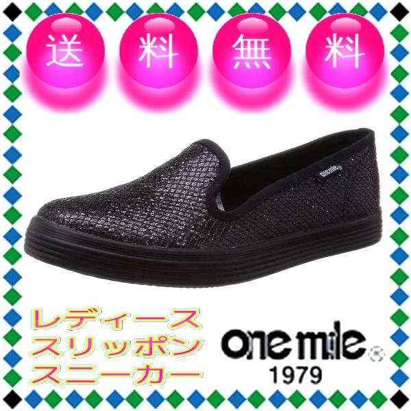 黒 S/22cm22.5cm ふんわり楽ちん レディーススリッポンシューズ カジュアルスニーカー フ...