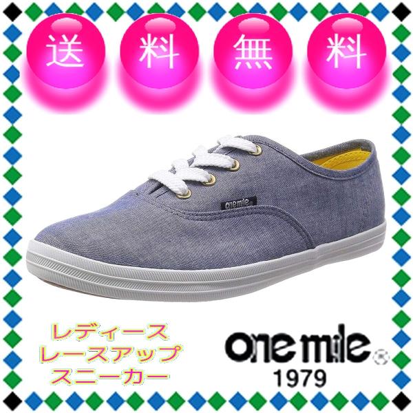紺 L/24cm24.5cm ふんわり楽ちん レディースレースアップシューズ カジュアルスニーカー ...